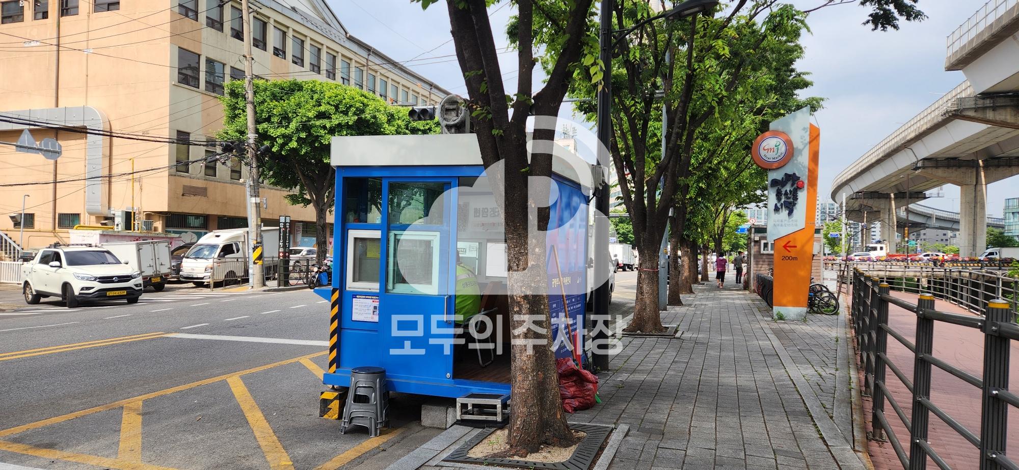 마장동 축산물시장 대형버스 노상 공영 주차장 이미지 2