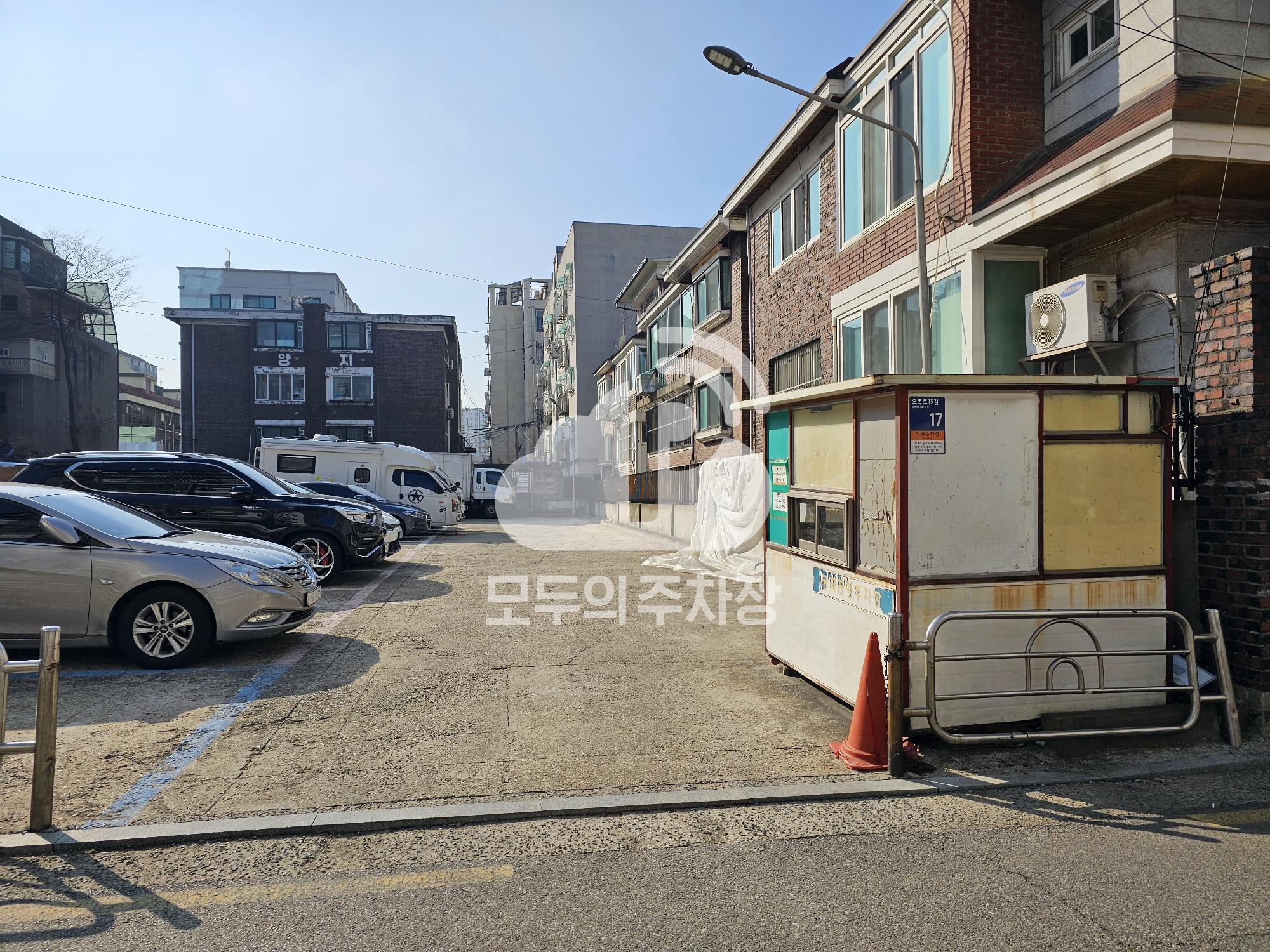 당곡 공영 주차장 이미지 2