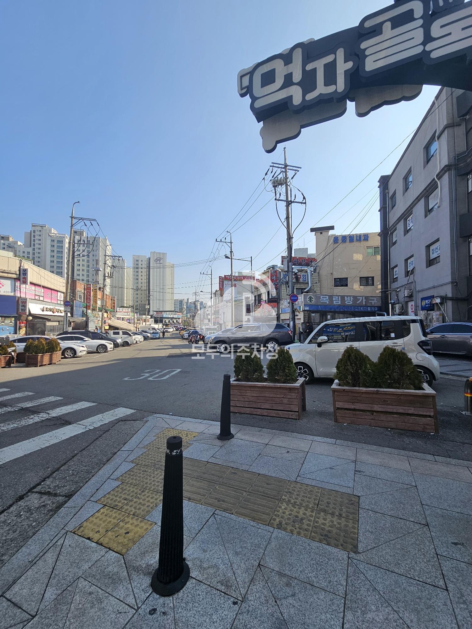 신정1,3동 복개 노상 공영 주차장 이미지 1