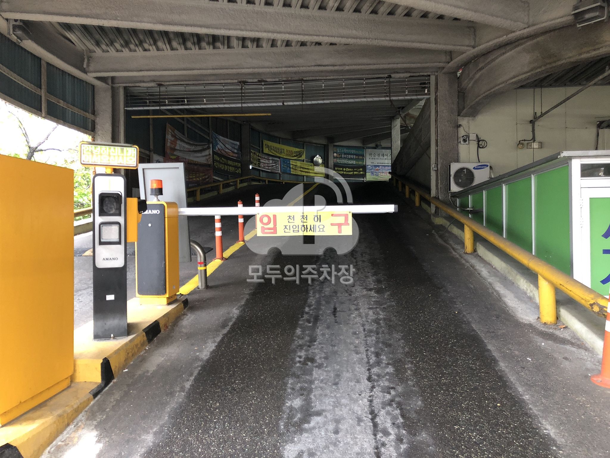 나이스파크 롯데슈퍼 풍암점 주차장 이미지 2