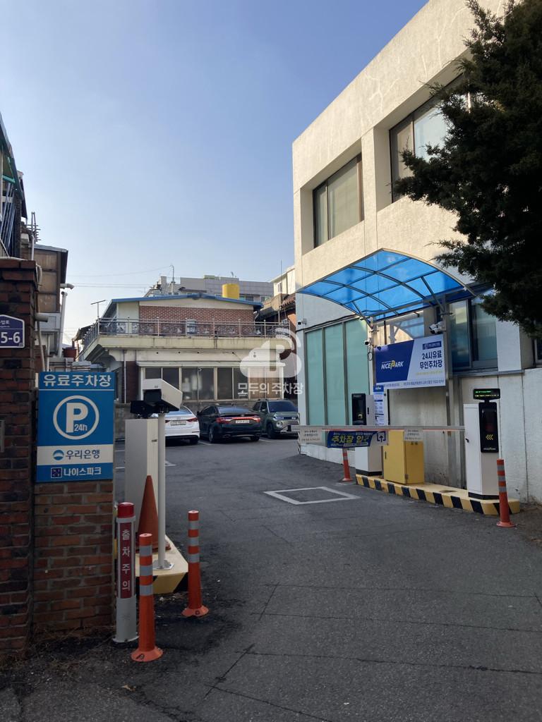 우리은행 응암로점 주차장 이미지 2