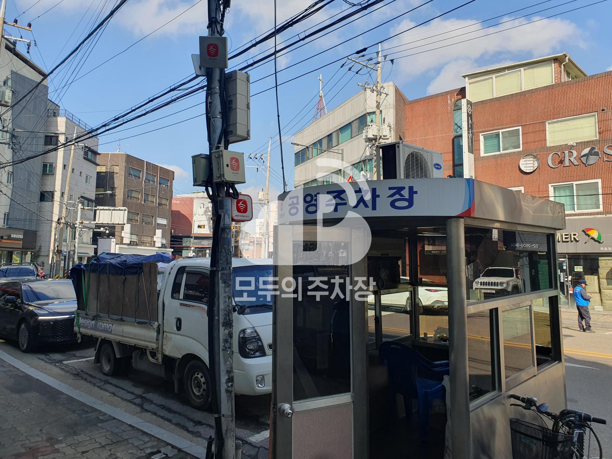 신정4동 로데오길 노상 공영 주차장 이미지 2