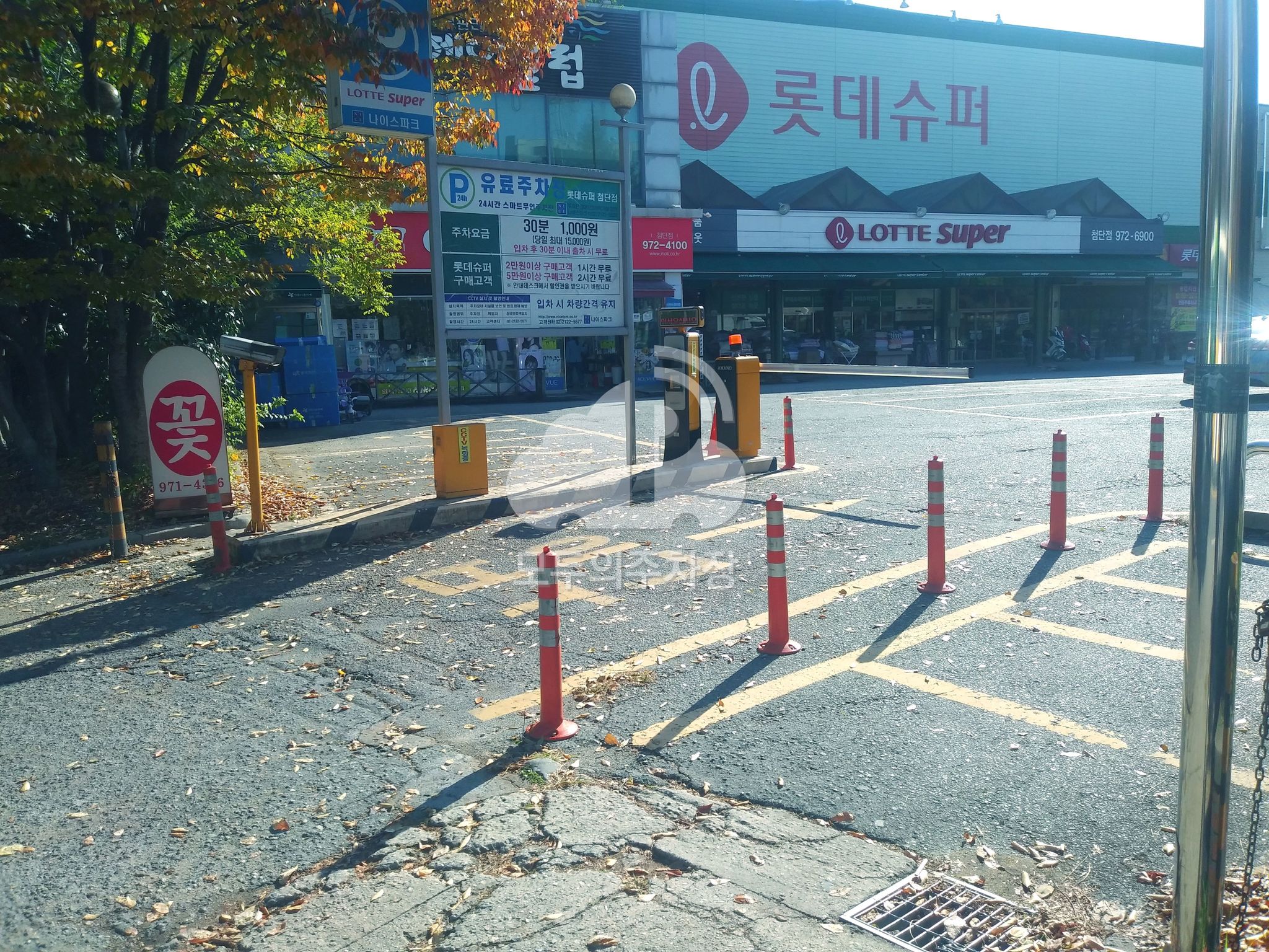 롯데슈퍼 첨단점 주차장 이미지 1