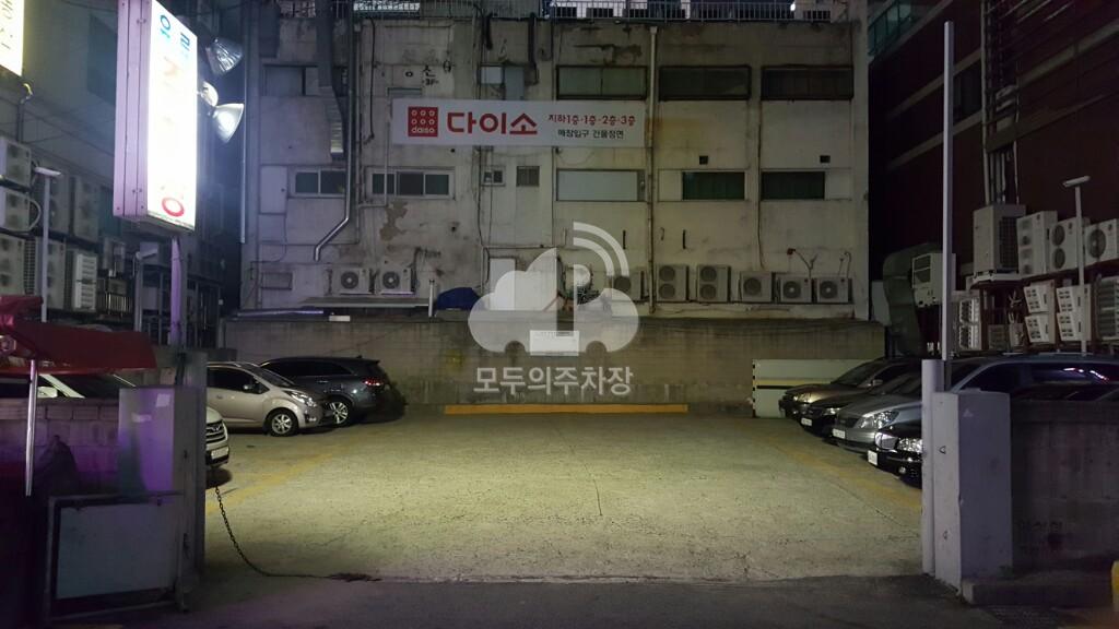 그랜드마트 별관 민영 주차장 이미지 1
