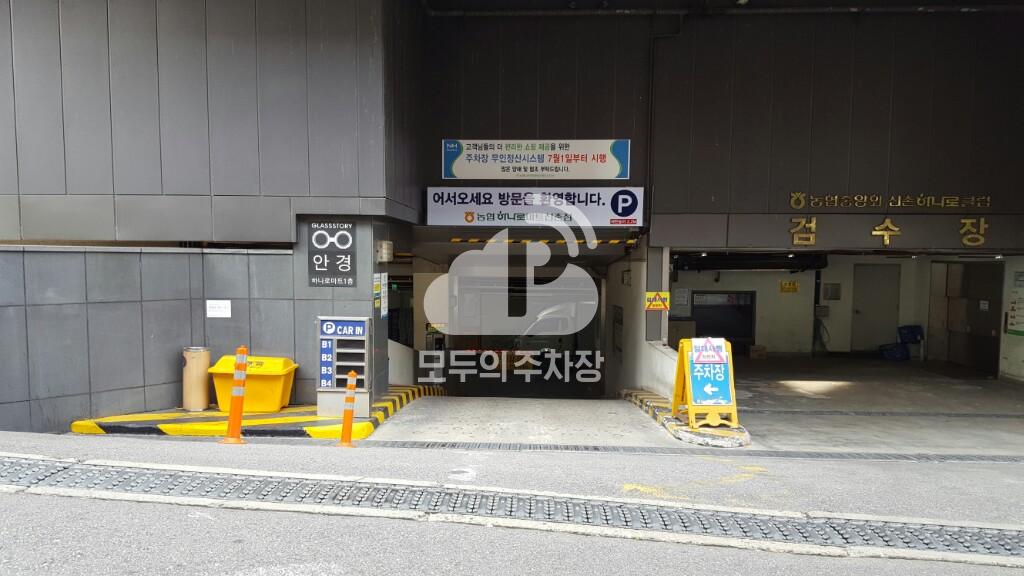 농협신촌복합빌딩 주차장 이미지 2