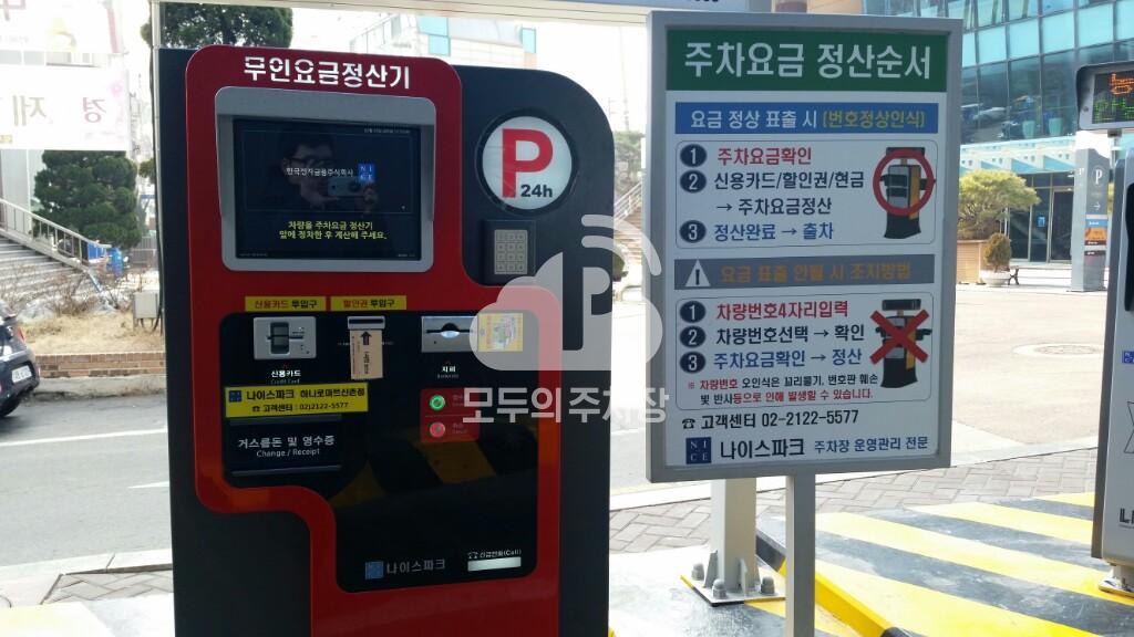 농협신촌복합빌딩 주차장 이미지 3