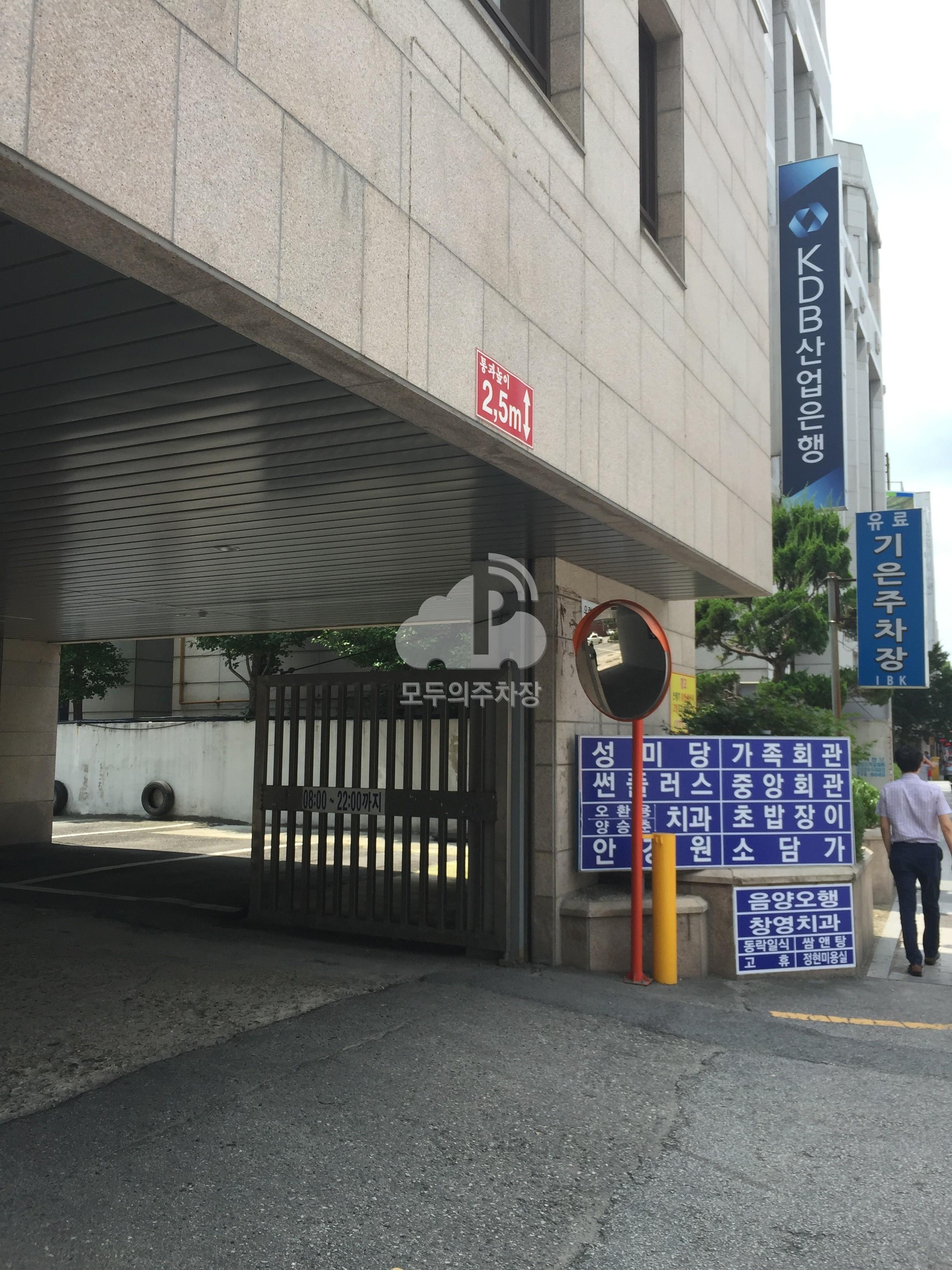 IBK기업은행 민영 주차장 이미지 1
