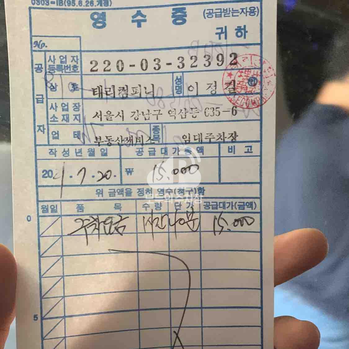 더블린테라스 민영 주차장 이미지 3