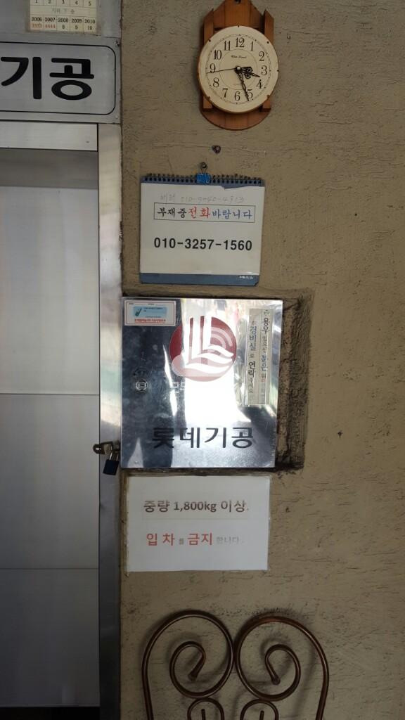 더블린테라스 민영 주차장 이미지 4