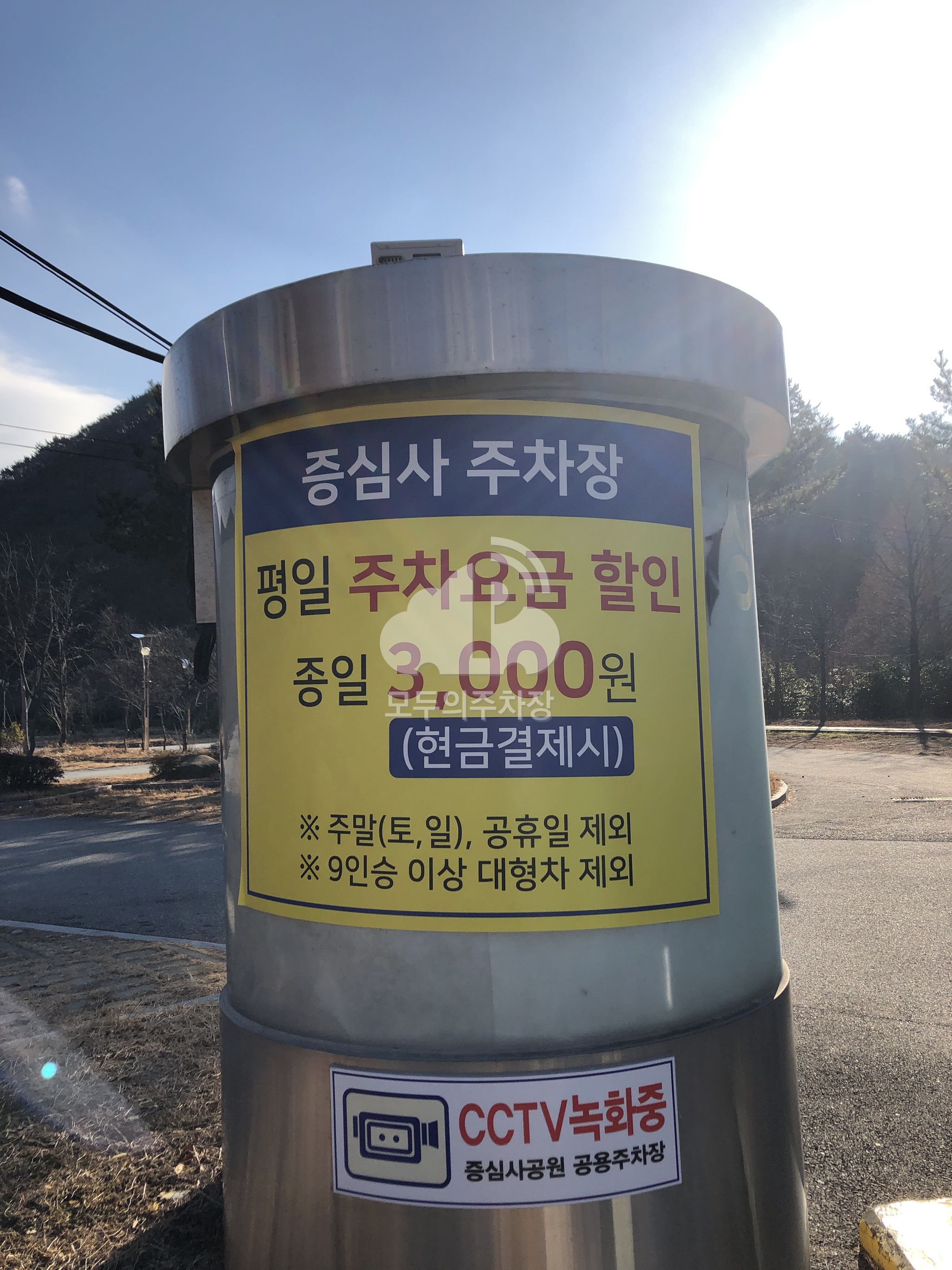 증심사 공영 주차장 이미지 4