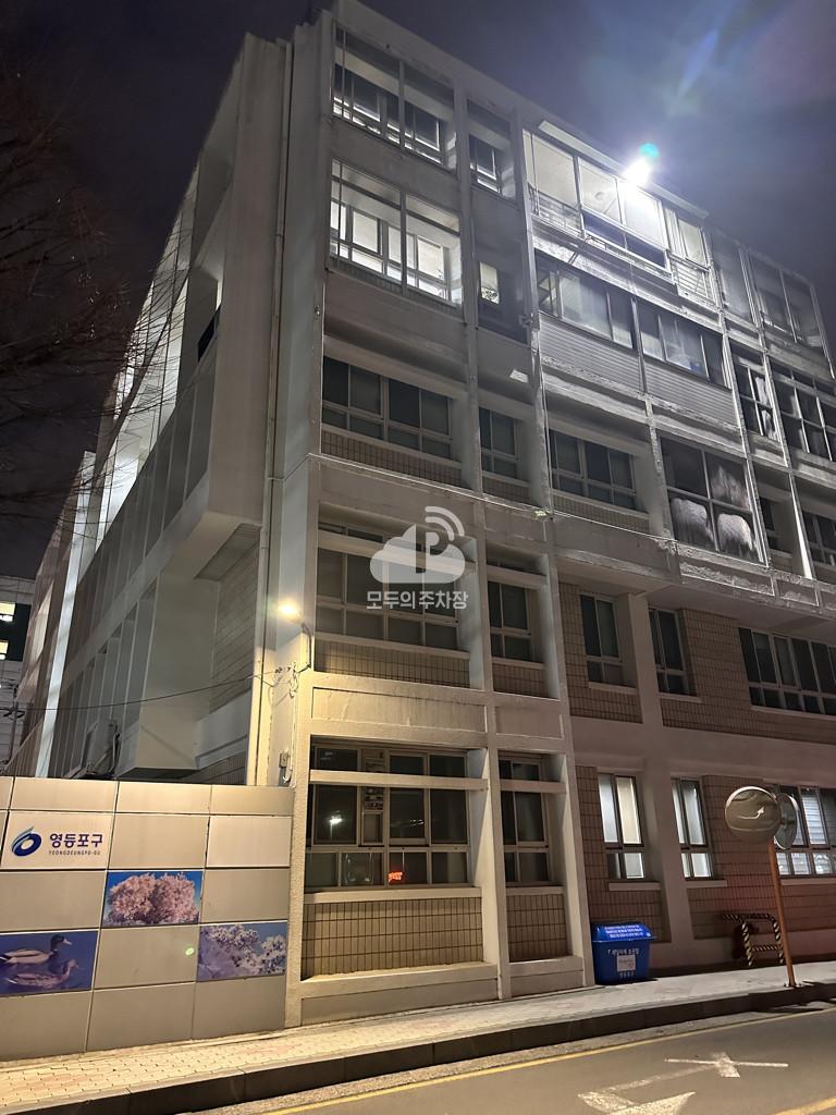 당산근린공원 공영 주차장 이미지 1