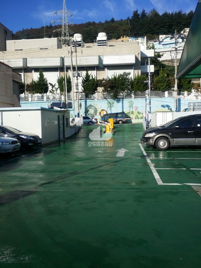 부민동 공영 주차장 이미지 1
