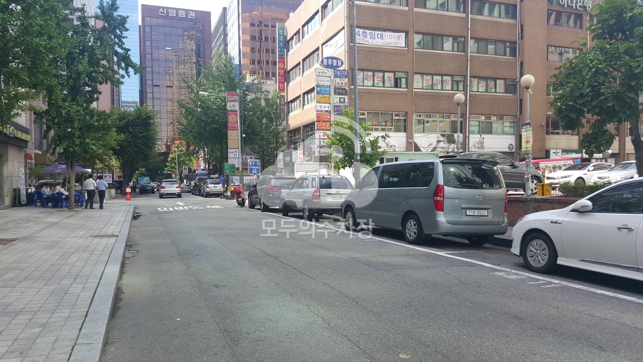홍우빌딩 앞 노상 공영 주차장 이미지 1