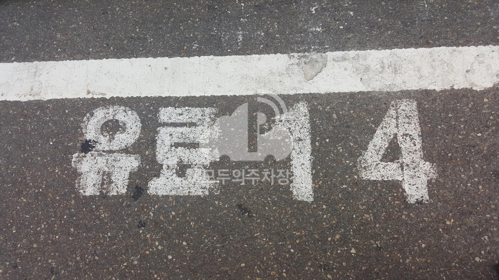 화재보험협회 앞 노상 공영 주차장 이미지 2