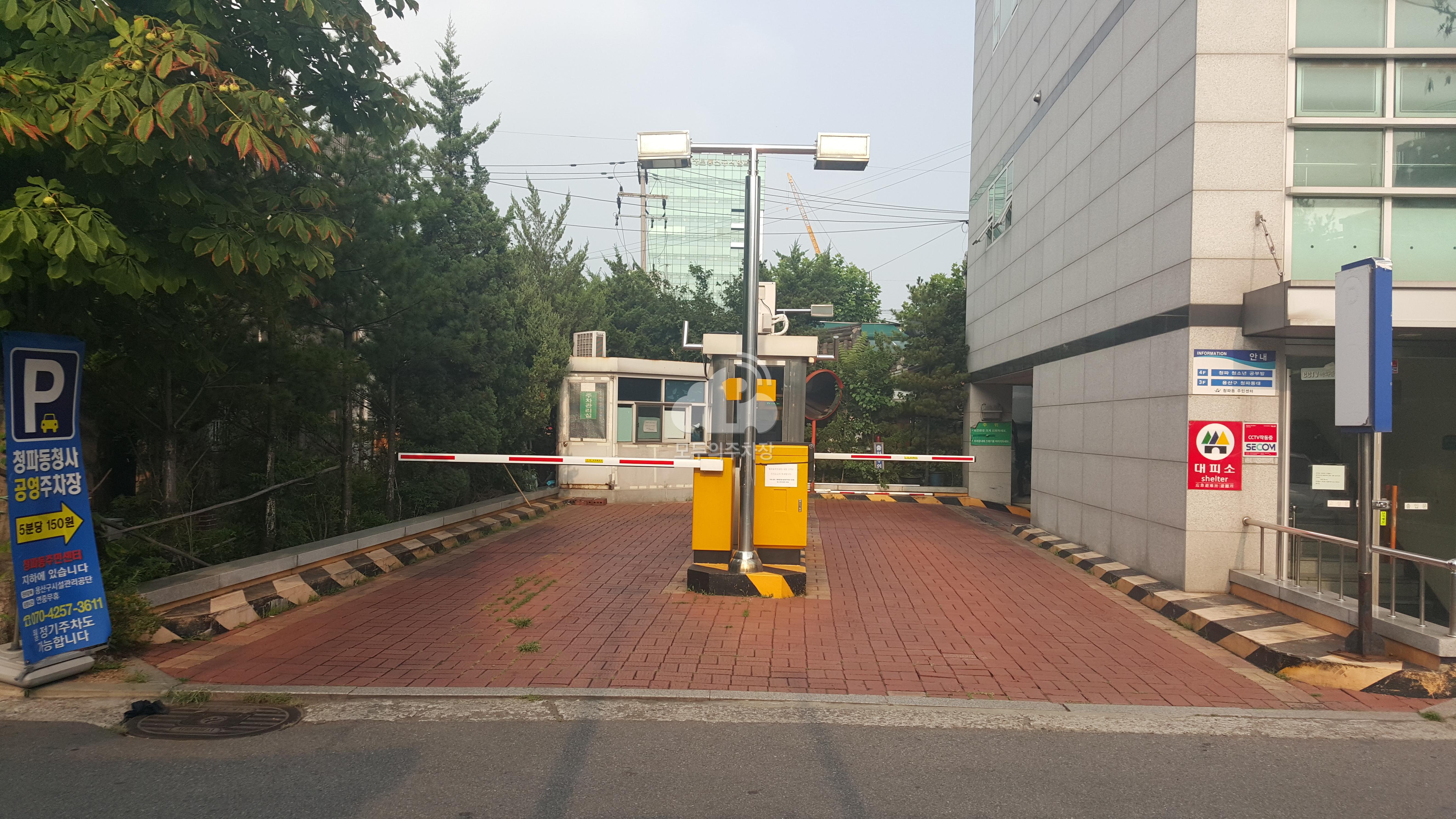 청파동청사 공영 주차장 이미지 2