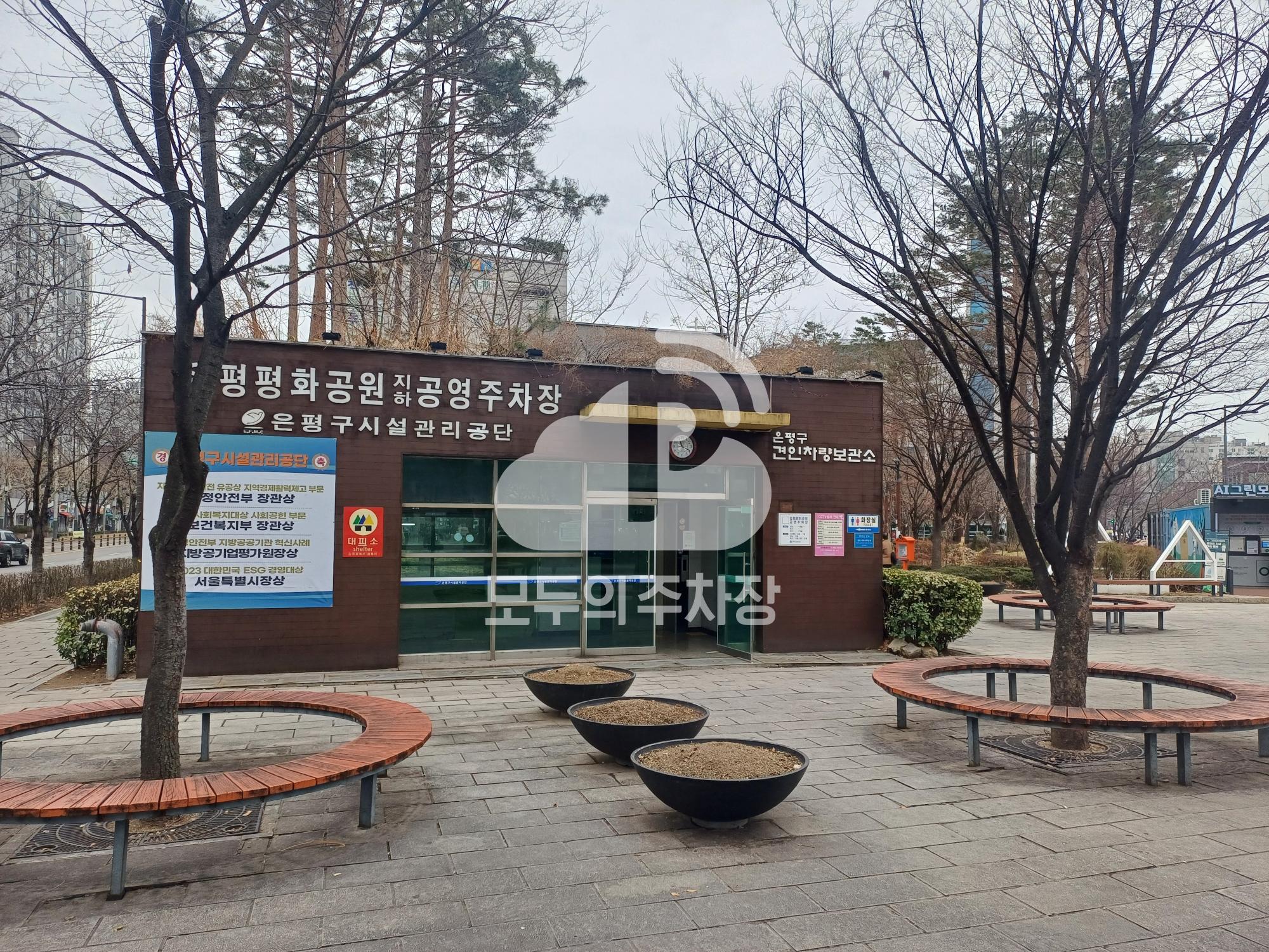 평화공원 주차장 이미지 1