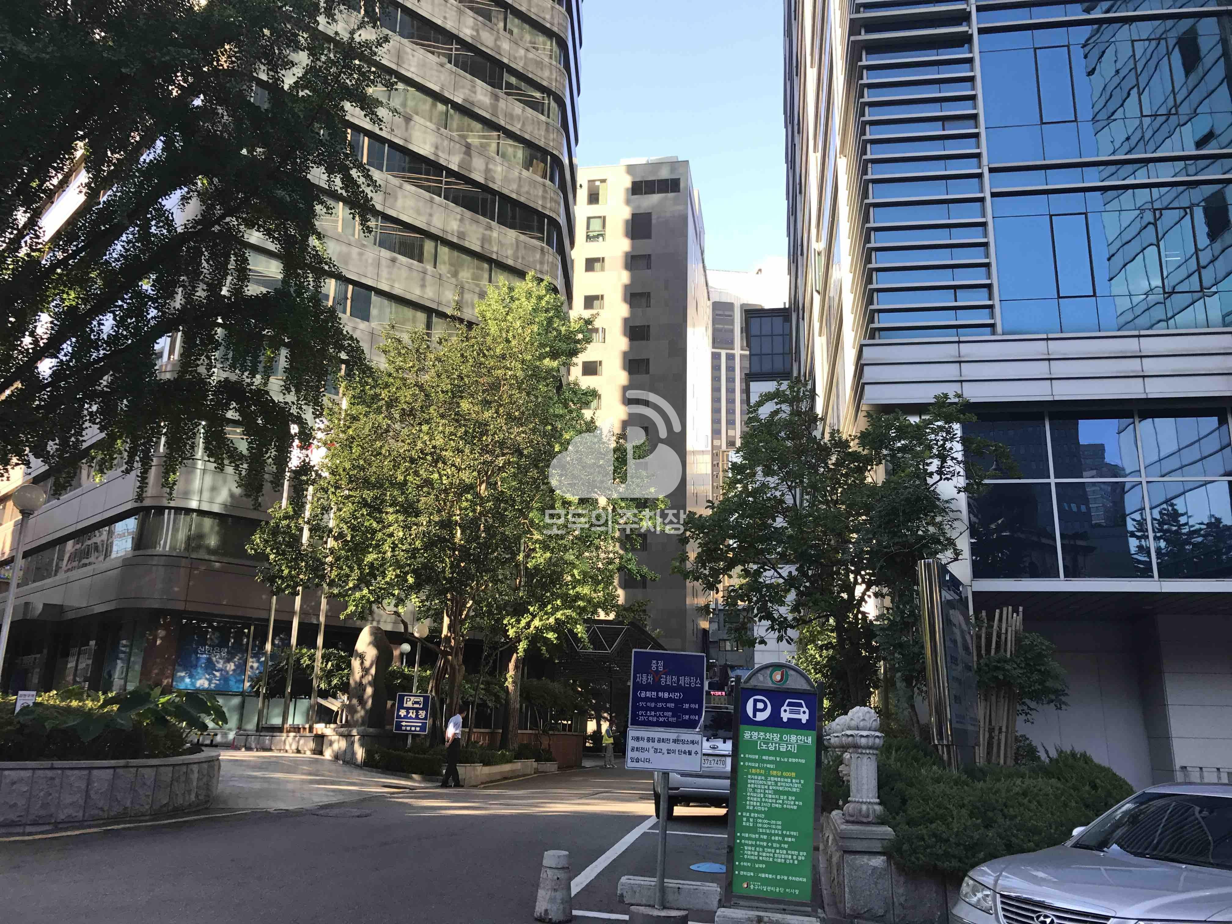 해운센터 앞 노상 공영 주차장 이미지 3