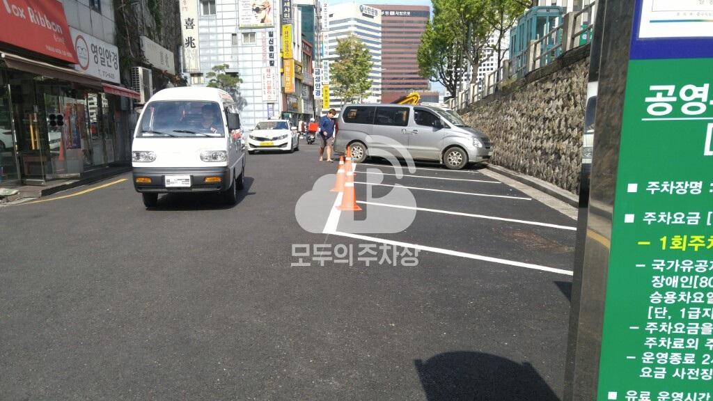 국제화재빌딩 옆 노상 공영 주차장 이미지 1