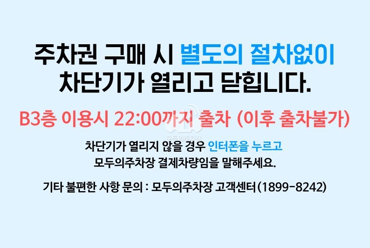 주차장 사진