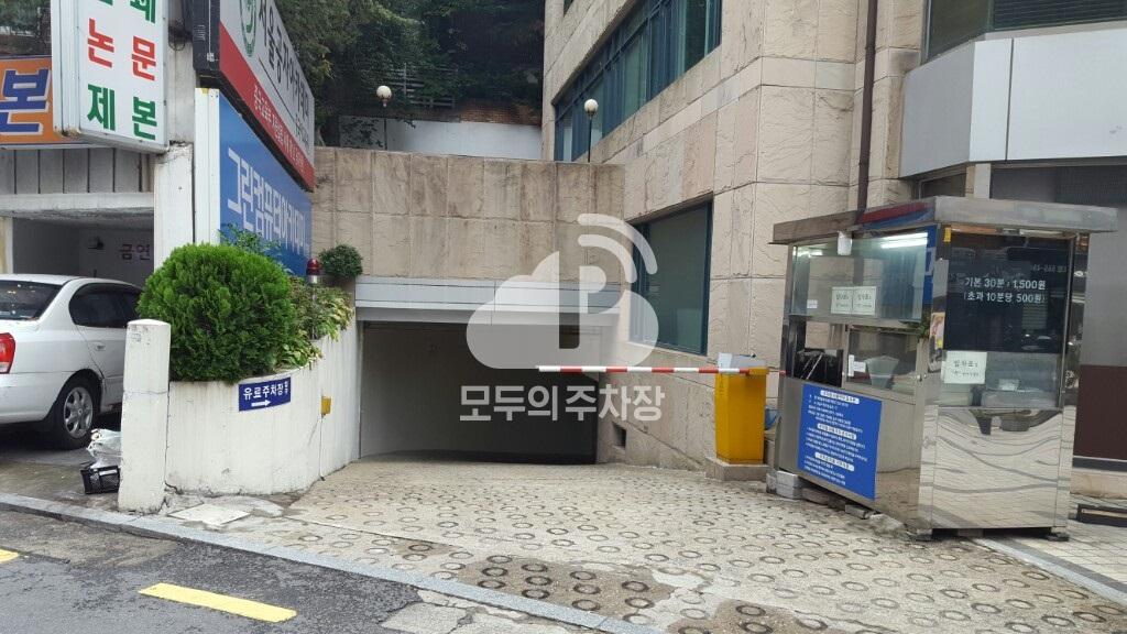 장연빌딩 주차장 이미지 2