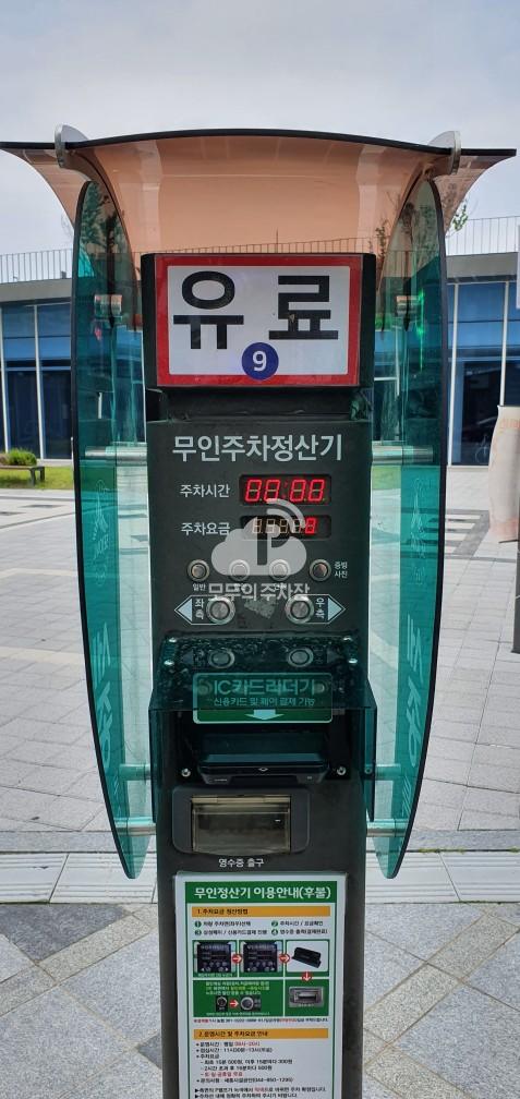 나성동 노상 공영 주차장 이미지 3