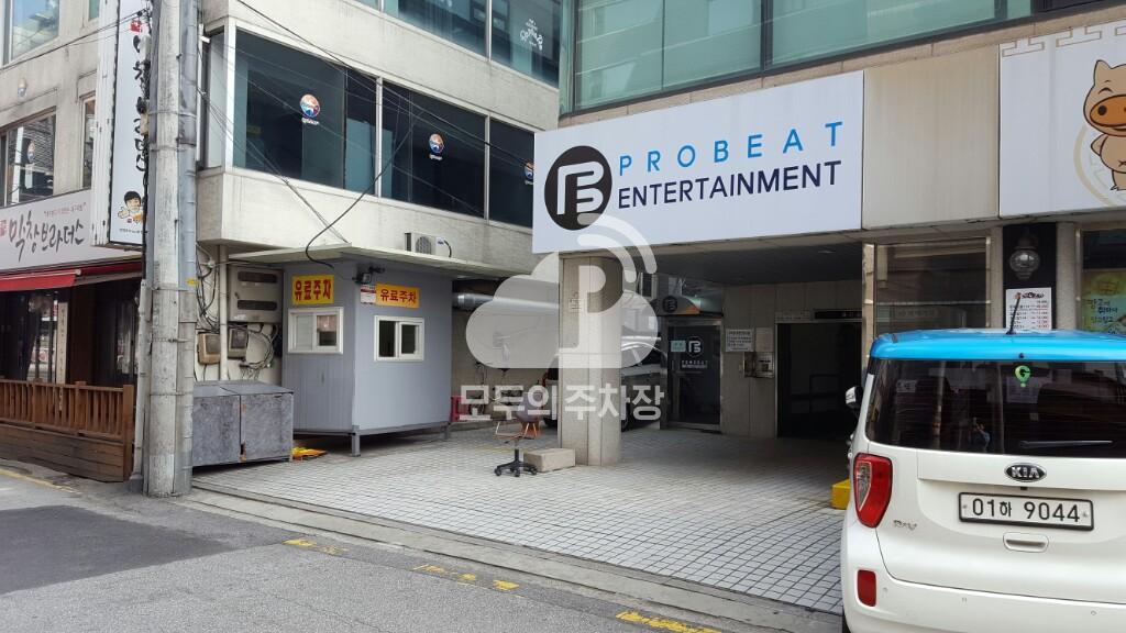 부광빌딩 주차장 이미지 1