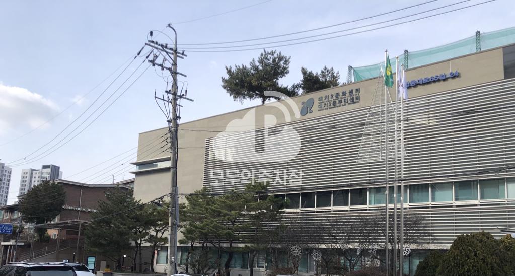 대치2동문화센터 공영 주차장 이미지 1