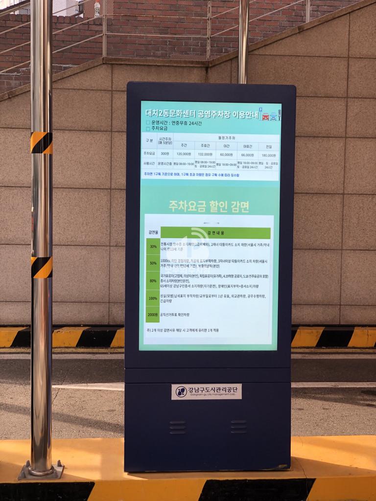 대치2동문화센터 공영 주차장 이미지 3