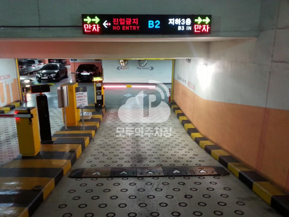 아마노 파인에비뉴 주차장 이미지 5