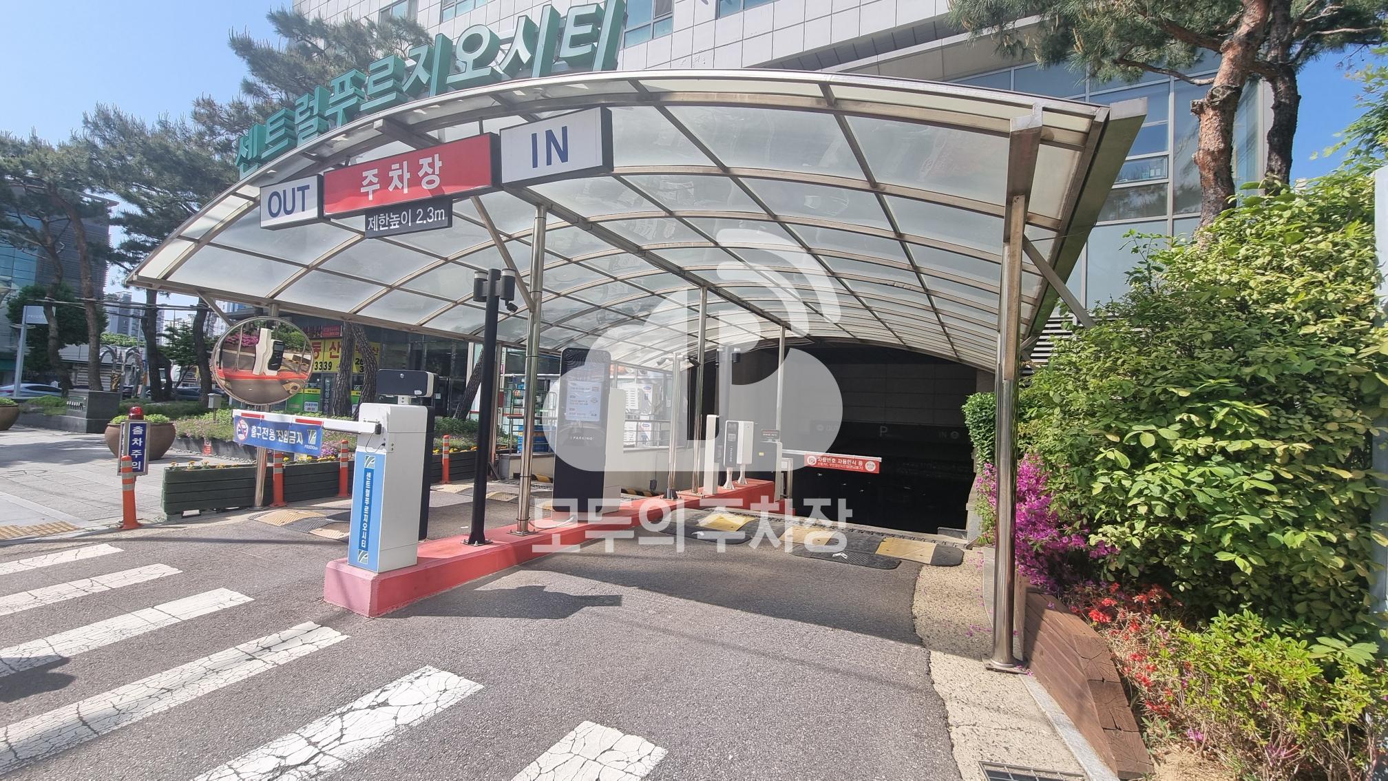 센트럴푸르지오시티 주차장 이미지 2