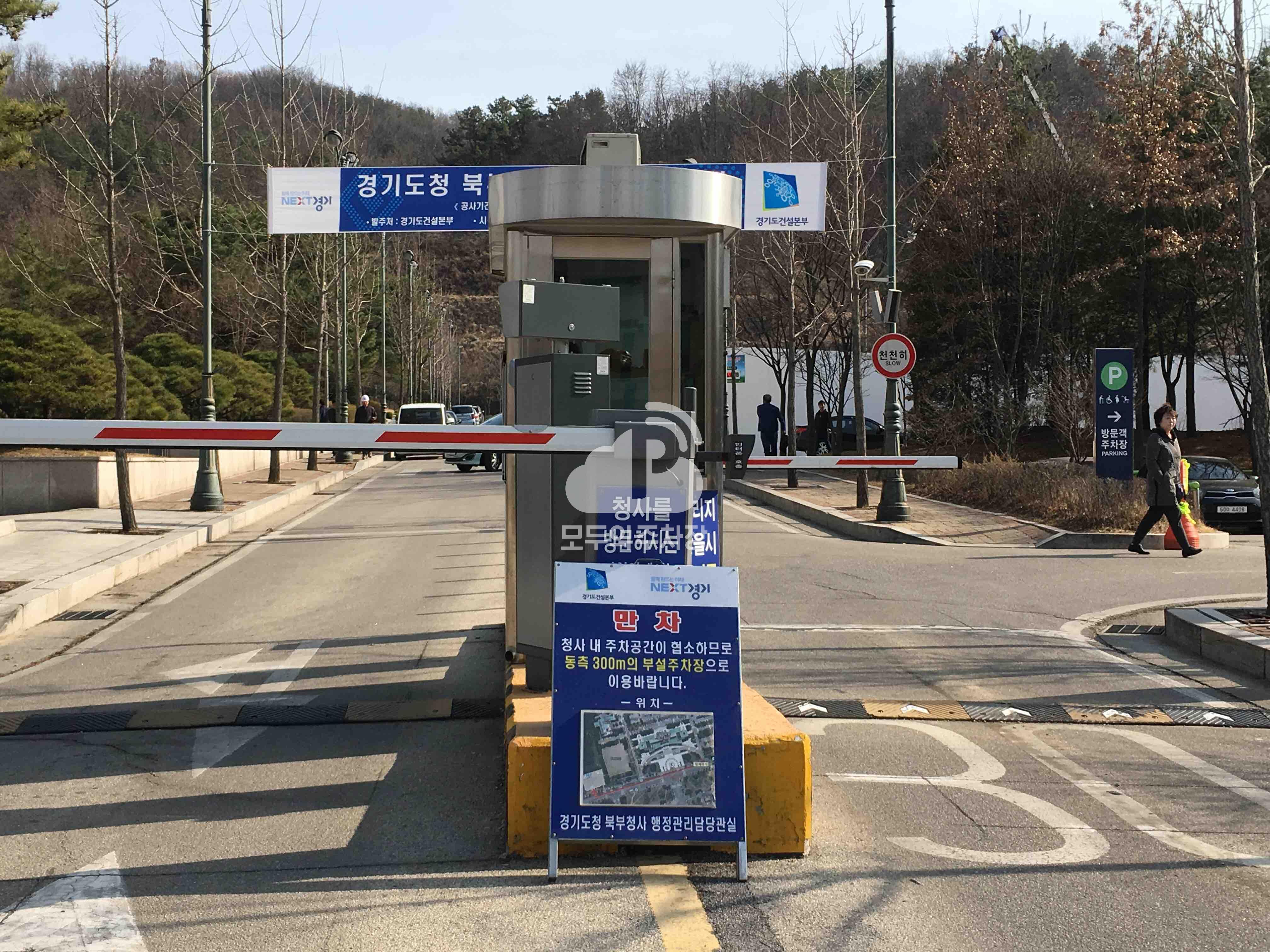 경기도청 북부청사 주차장 이미지 2
