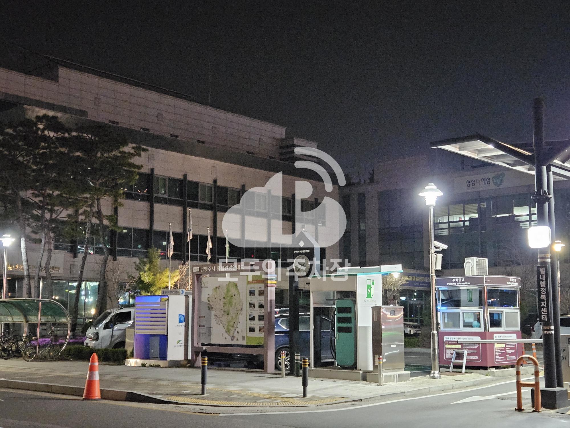 별내동행정타운 주차장 이미지 1