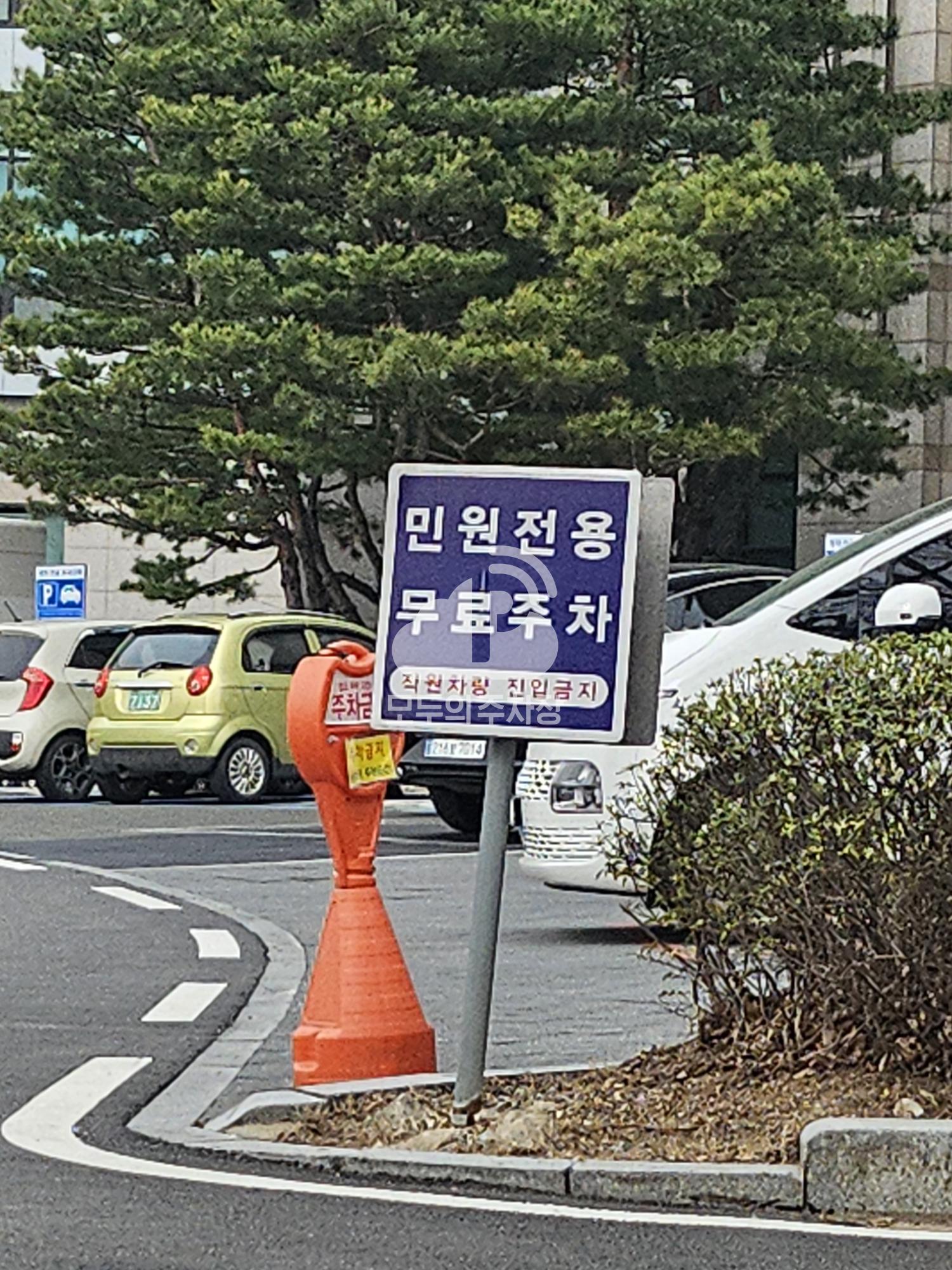 화성시청 주차장 이미지 3