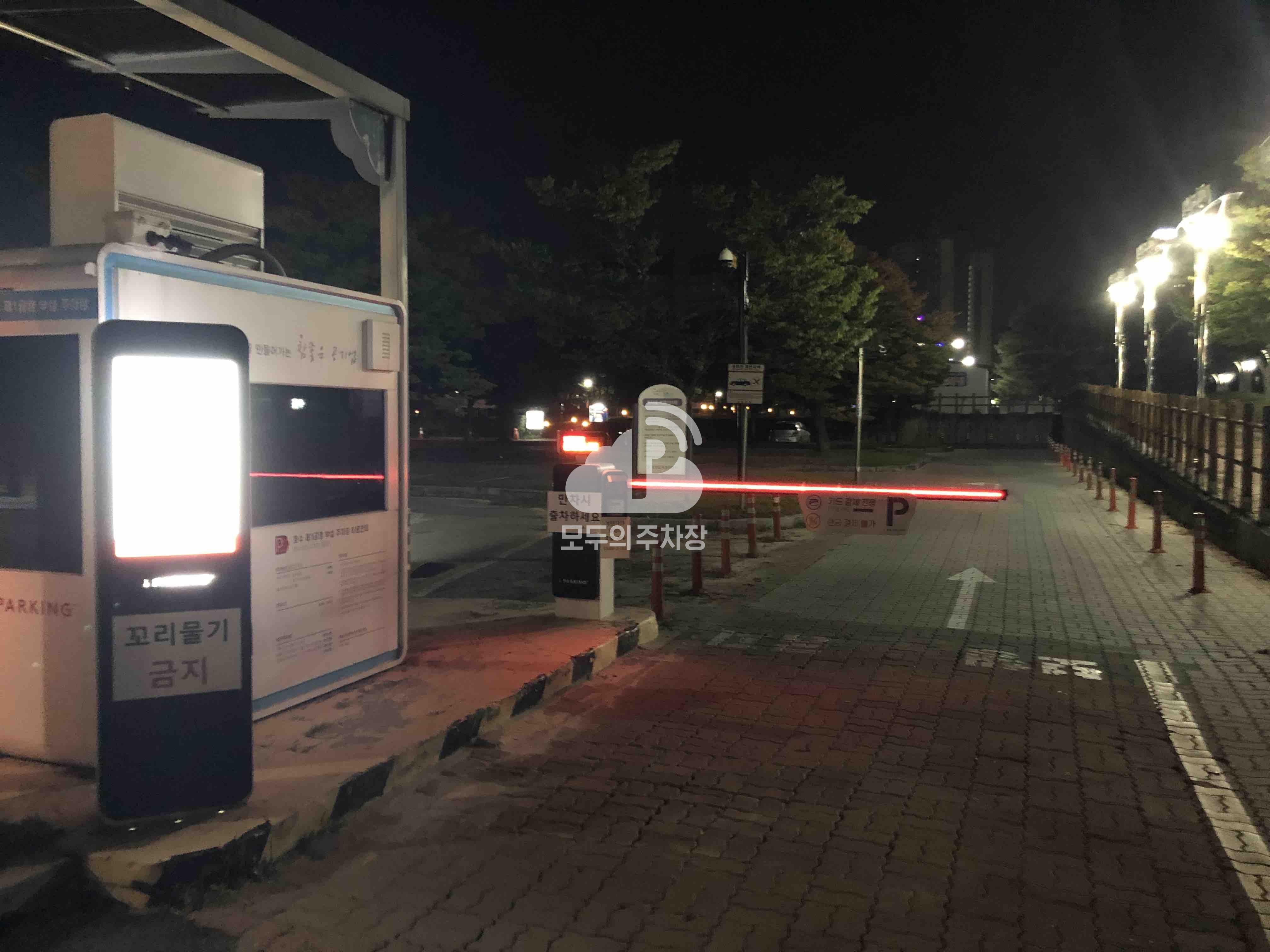 호수공원 제1 공영 주차장 이미지 1