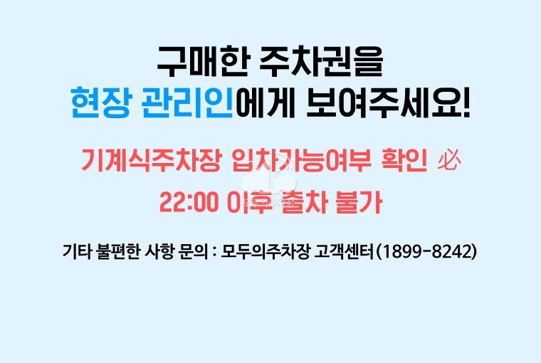 주차장 사진
