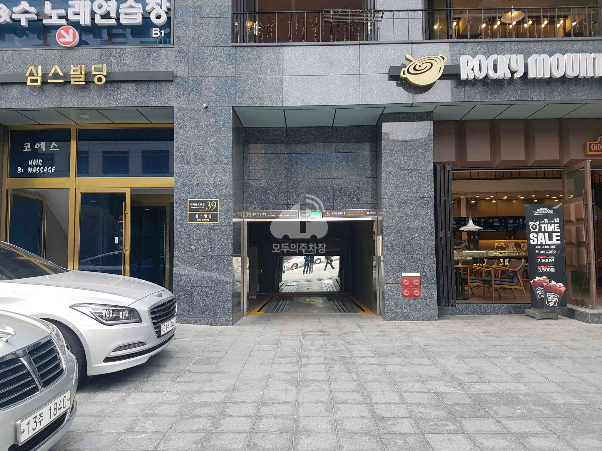 주차장 사진