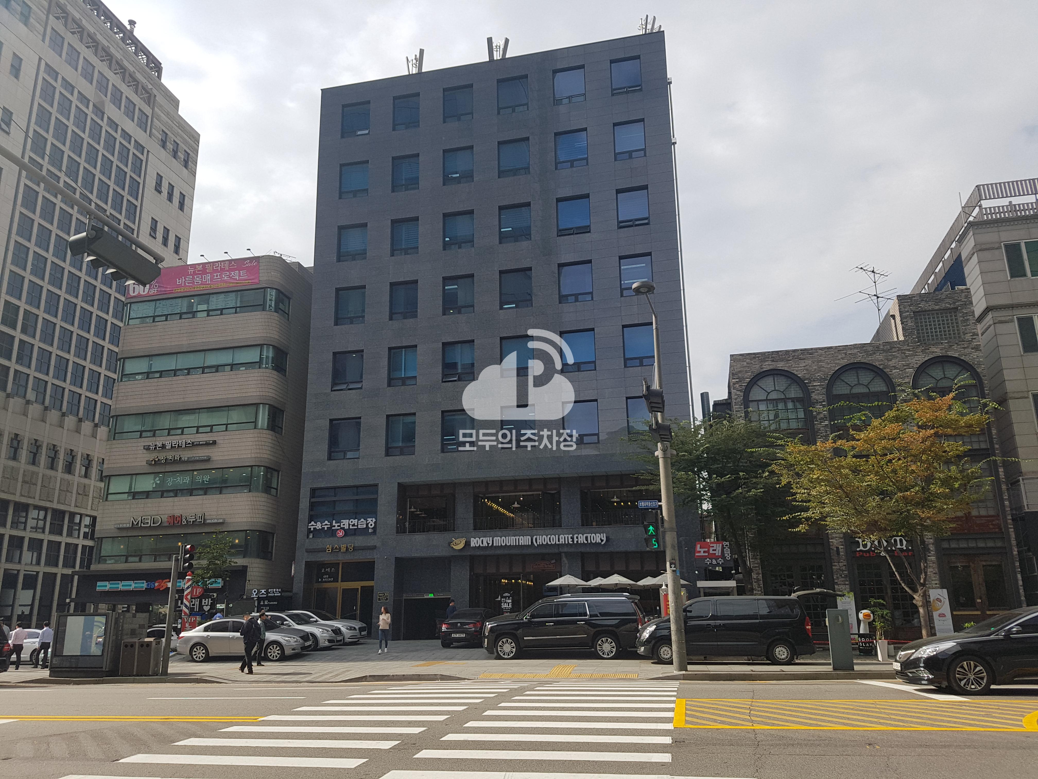 심스빌딩 민영 주차장 이미지 1