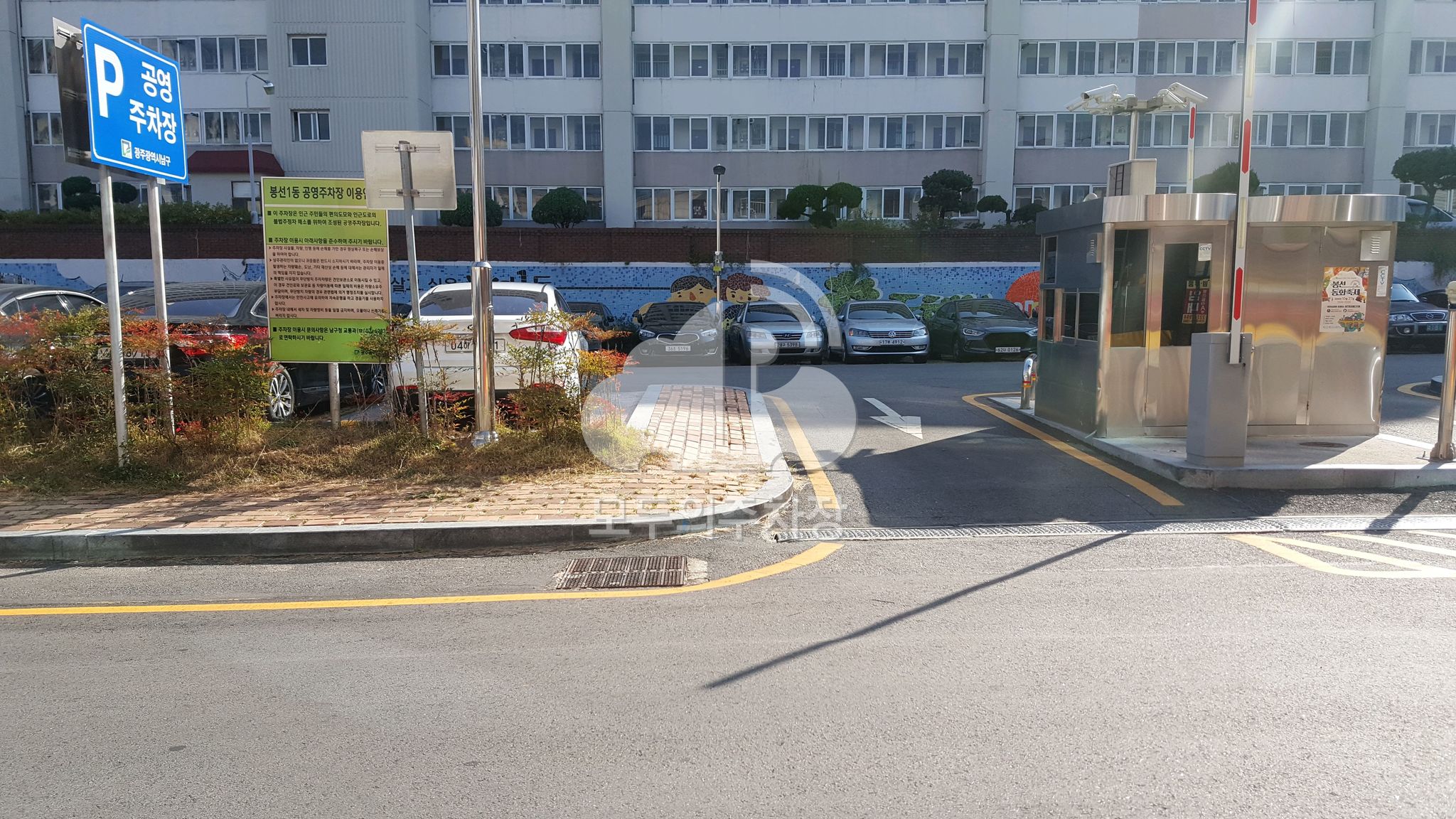 봉선1동 공영 주차장 이미지 1