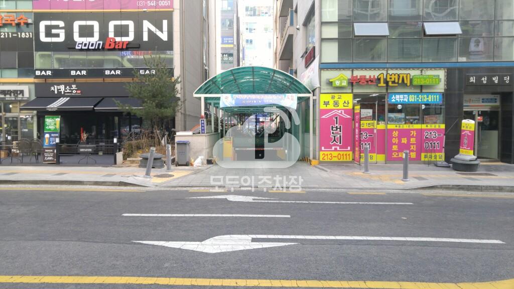 희성빌딩 민영 주차장 이미지 1