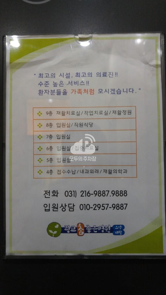 희성빌딩 민영 주차장 이미지 6