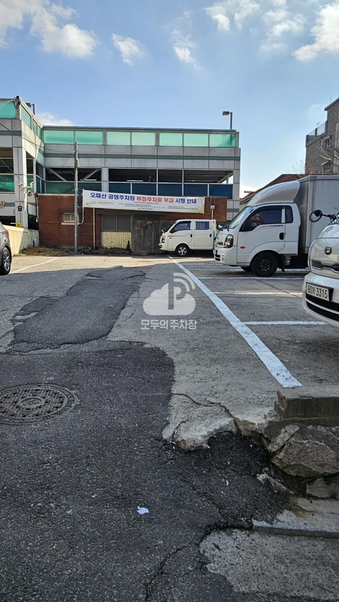 오패산 공영 주차장 이미지 2