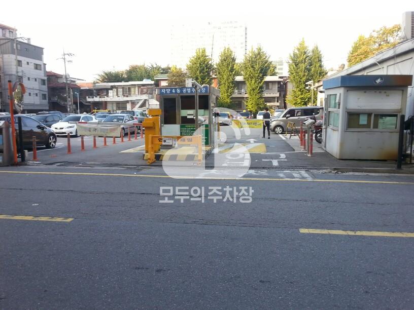 자양4동 주차장 이미지 1