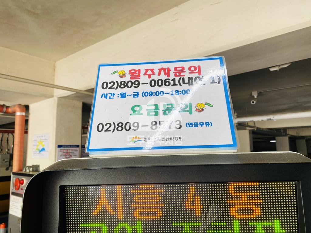 삼성 공영 주차장 이미지 4