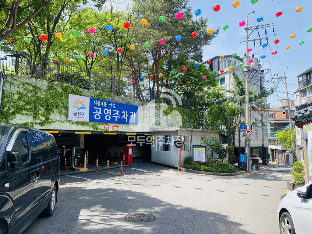 삼성 공영 주차장 이미지 1