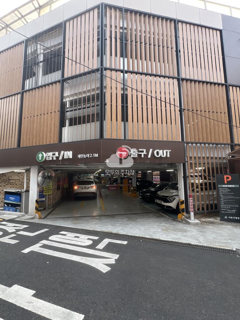 언구비 주차빌딩 공영 주차장 이미지 2