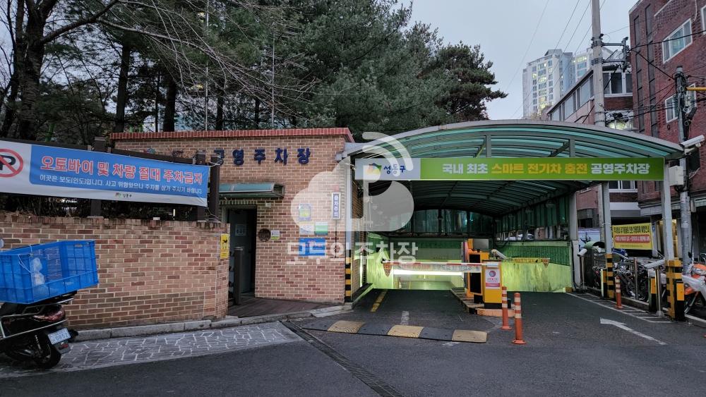 도선동지하 공영 주차장 이미지 1