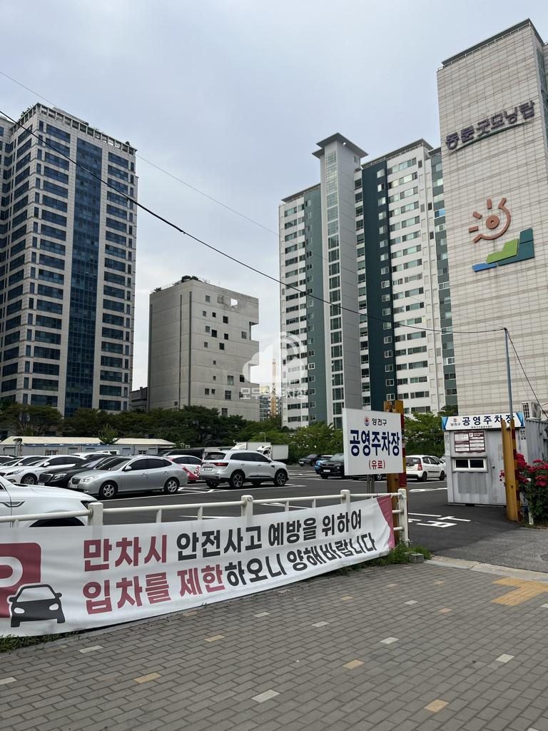 신정7동 한사랑교회 앞 공영 주차장 이미지 1