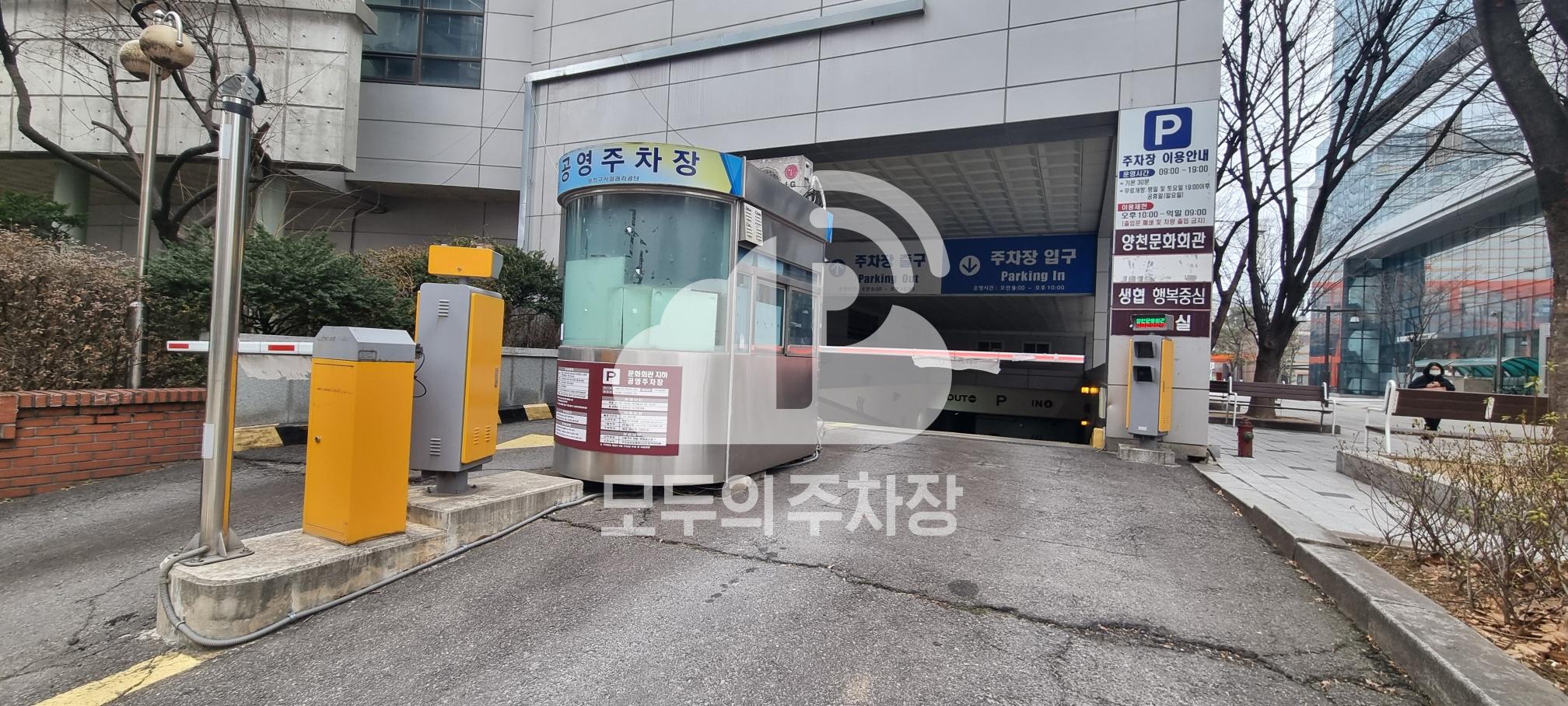 문화회관 지하 공영 주차장 이미지 2