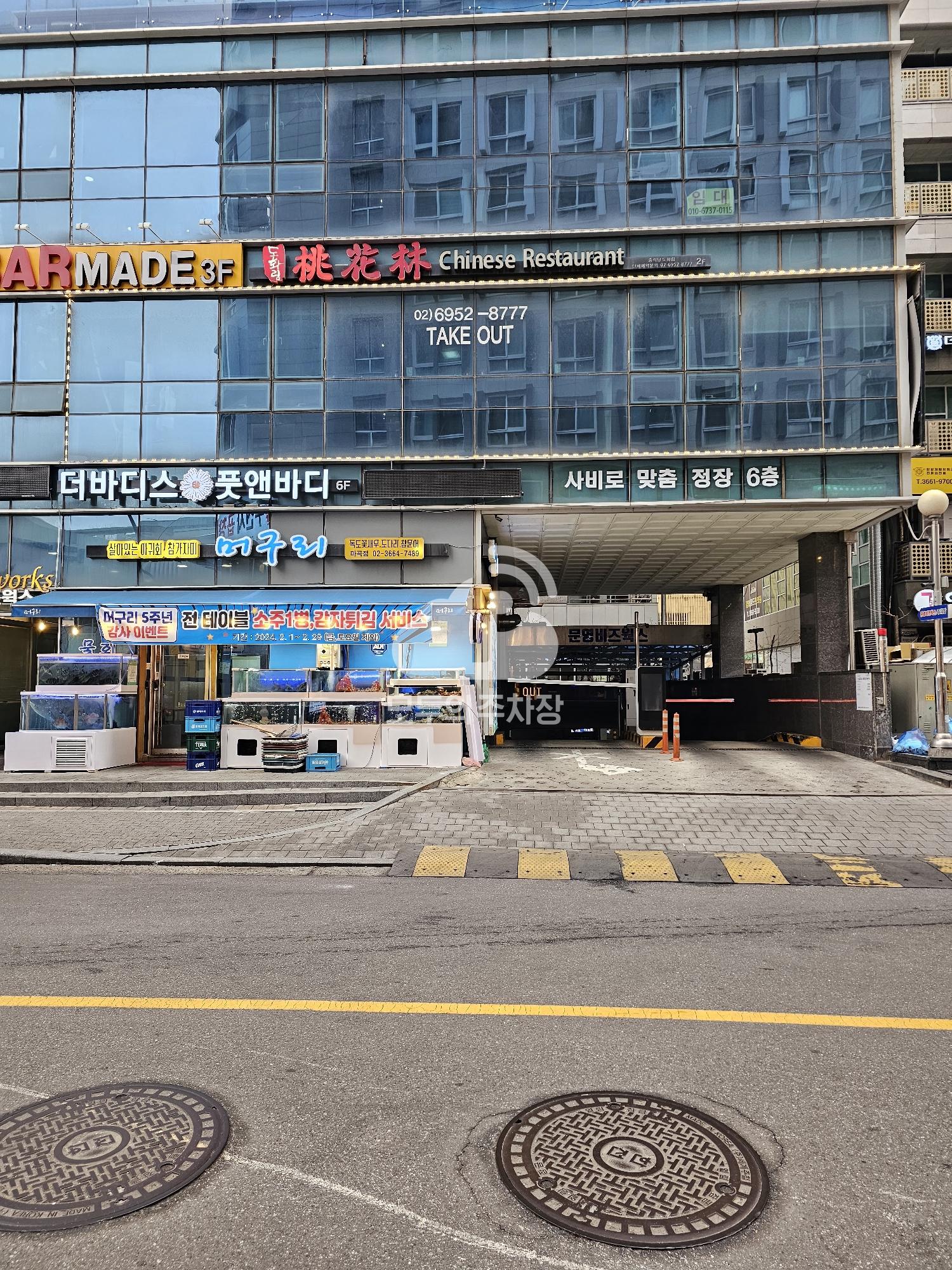 문영비즈웍스 민영 주차장 이미지 1