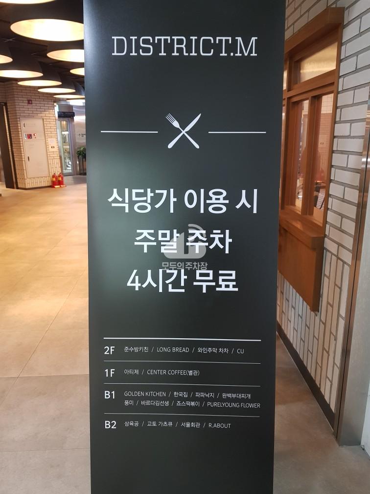 대신파이낸스센터 주차장 이미지 4